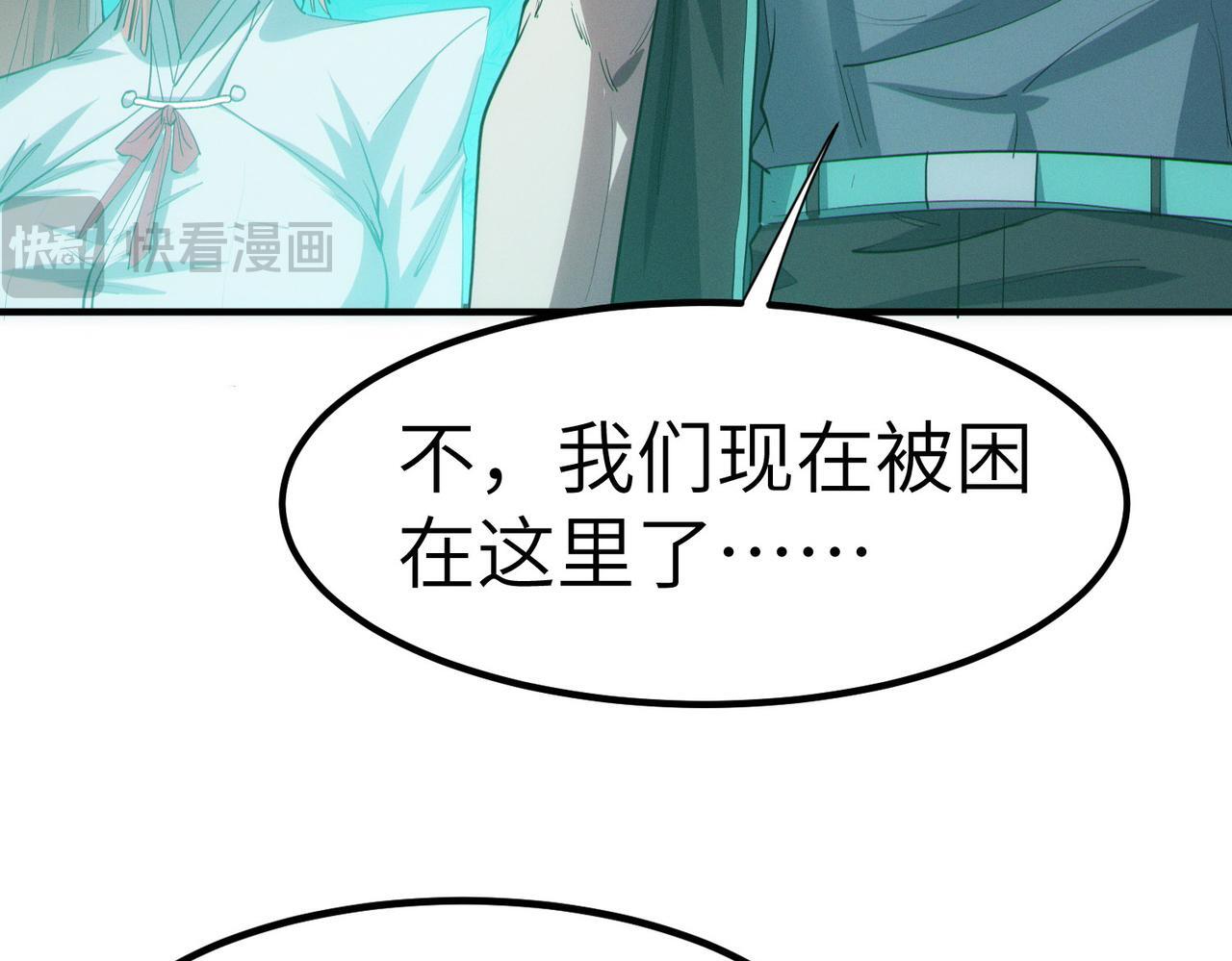 第65话 寻找回去之路47