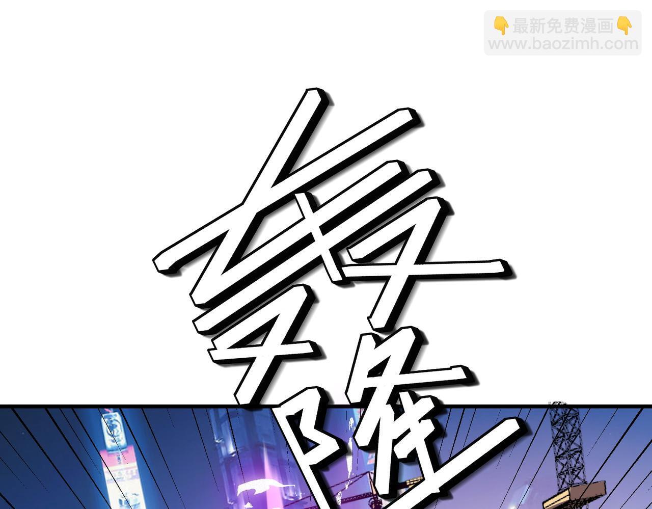 第62话 矛盾升级！113