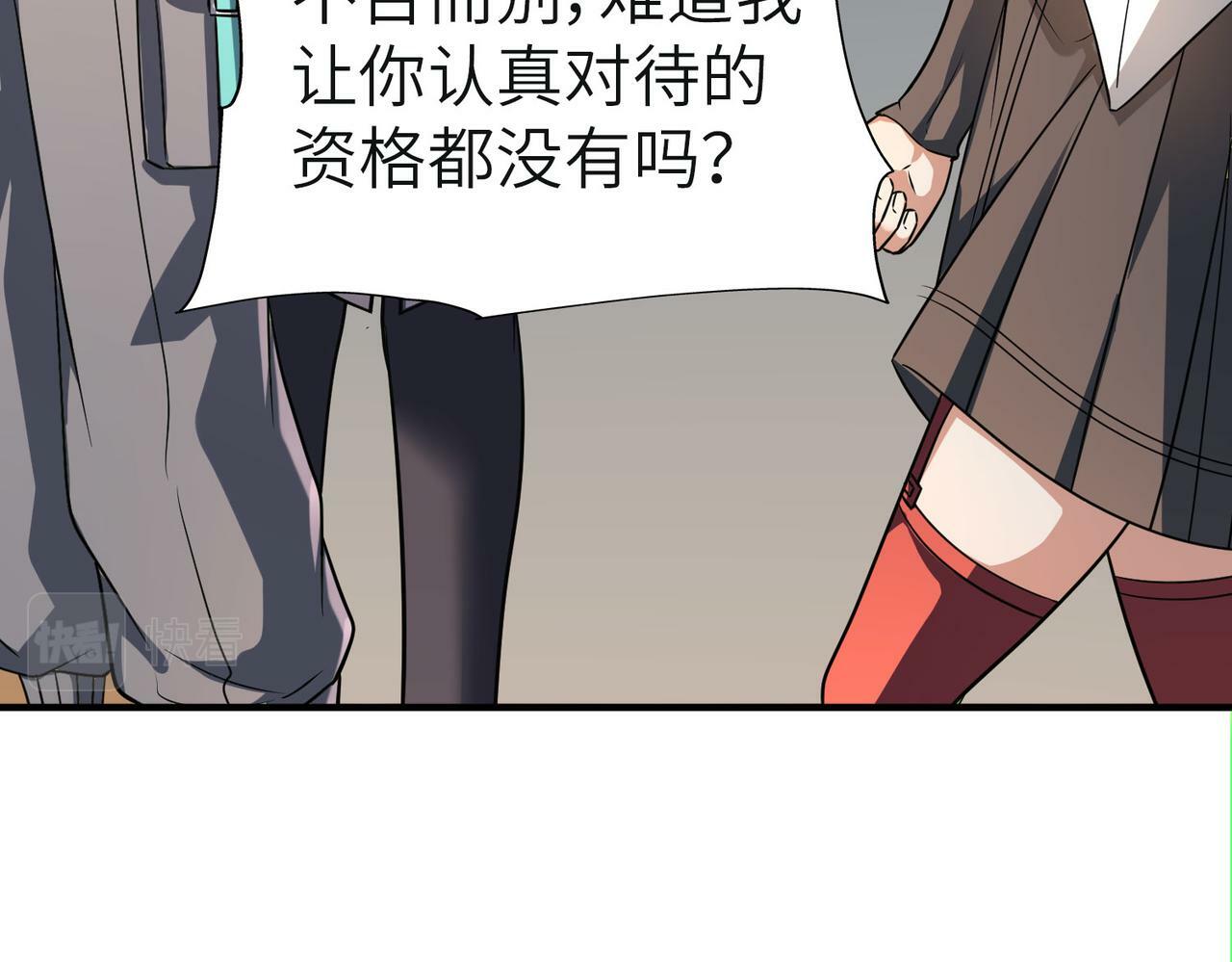 第6话 君王资质126