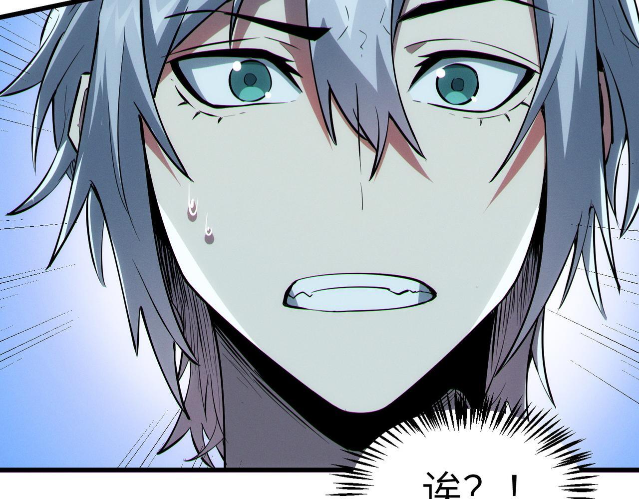 第55话 死亡绽放！145