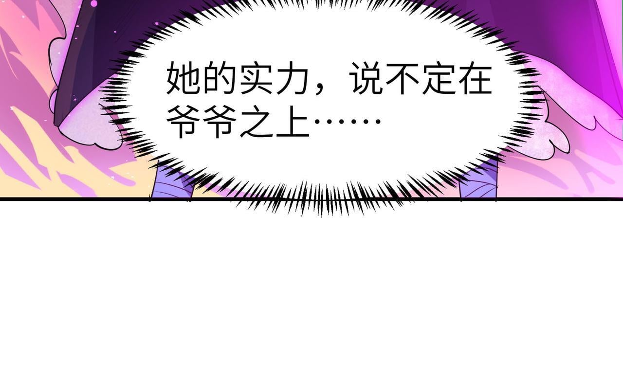 第68话 失落的文明14