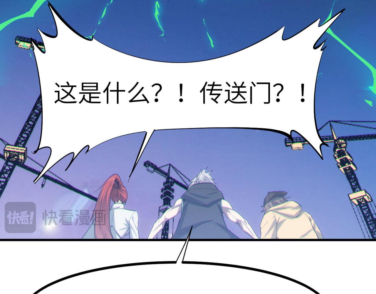第63话 新世界！37