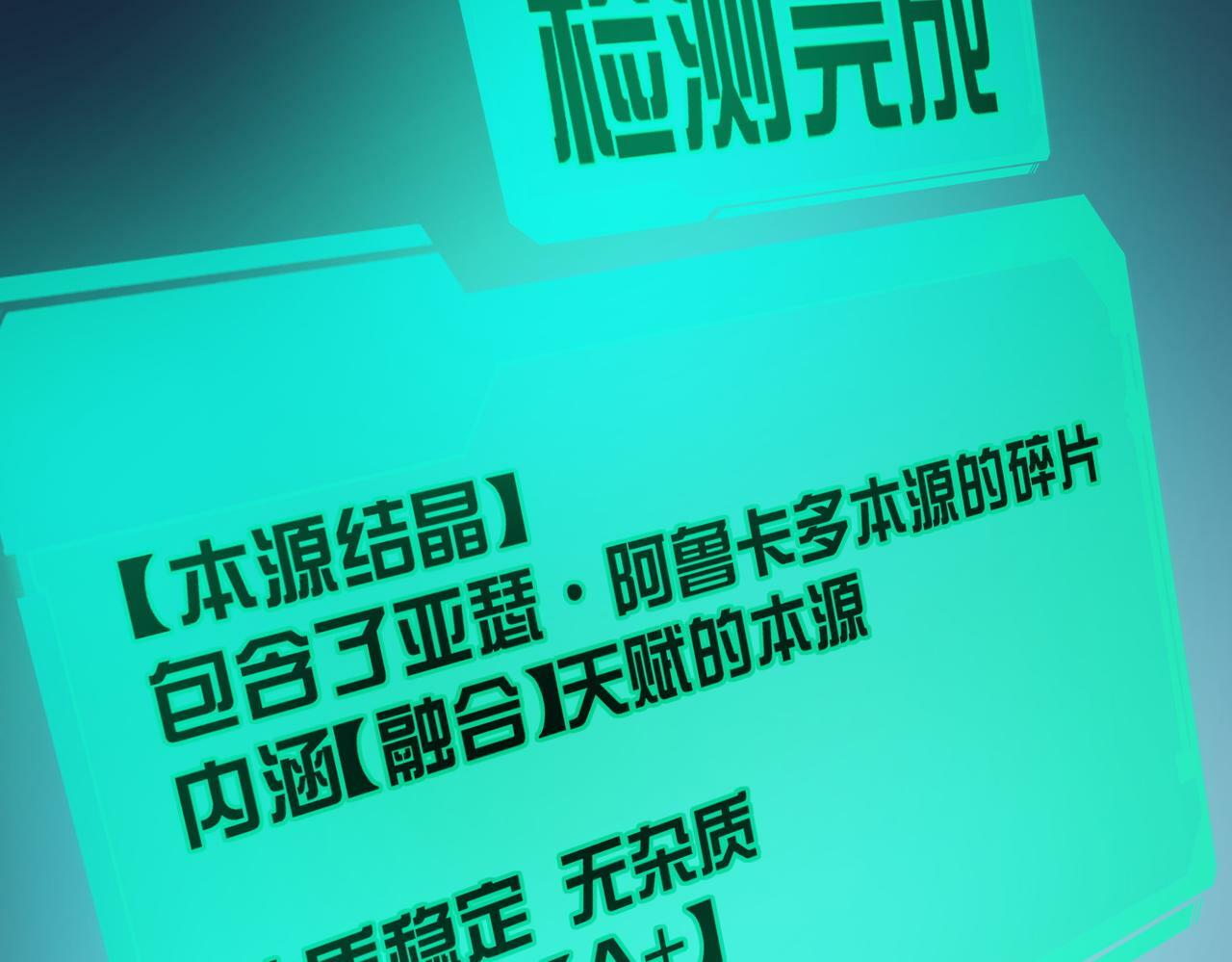 第49话 神秘任务！20