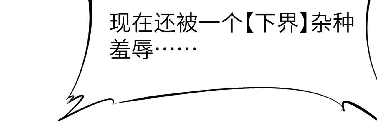 第65话 寻找回去之路56
