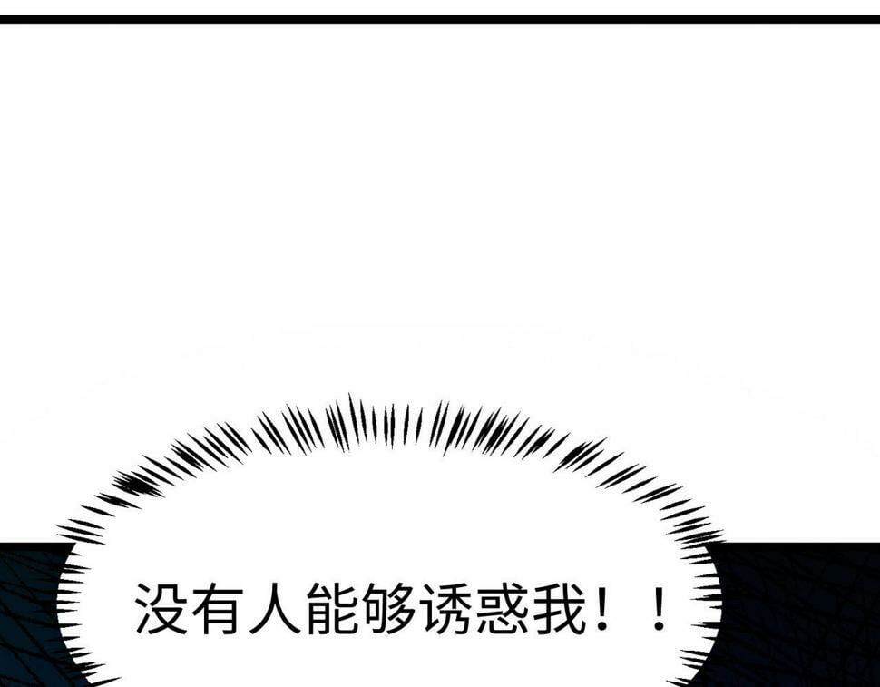 第16话 赤鸦谷189