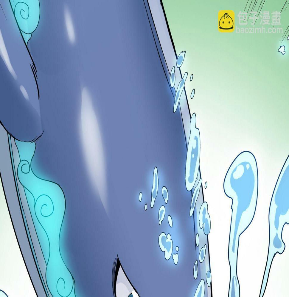 第15话 水与火之争！165