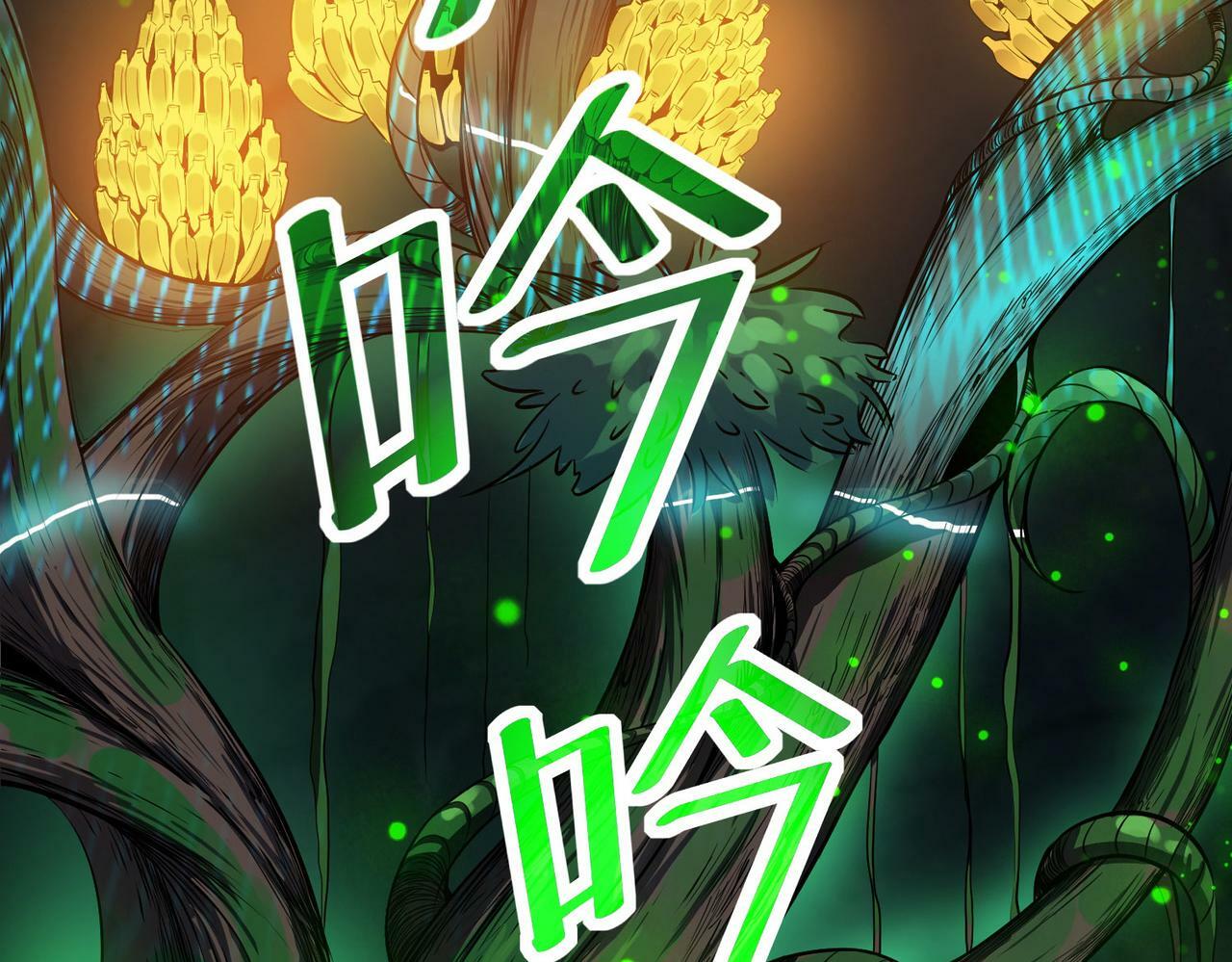 第36话 恐怖！手段极其残忍54