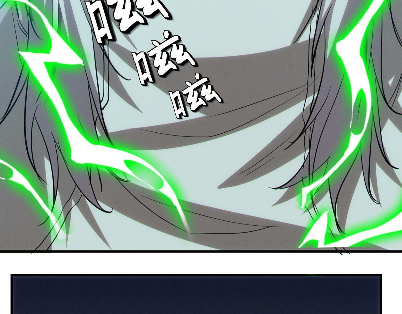 第51话 恐怖死尸！102