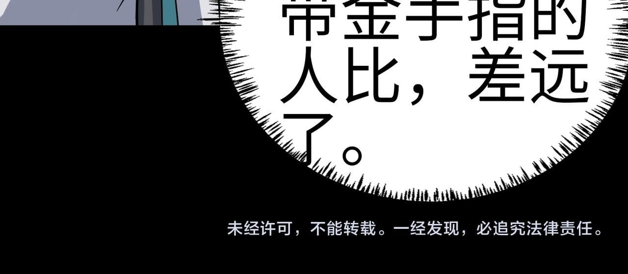 第6话 君王资质233