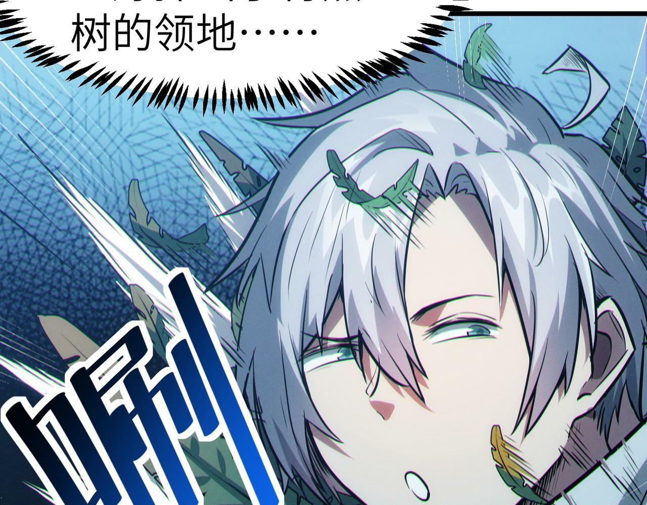 第37话 雨林围捕67