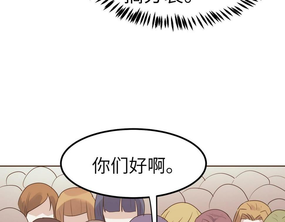 第20话 修炼，修炼166