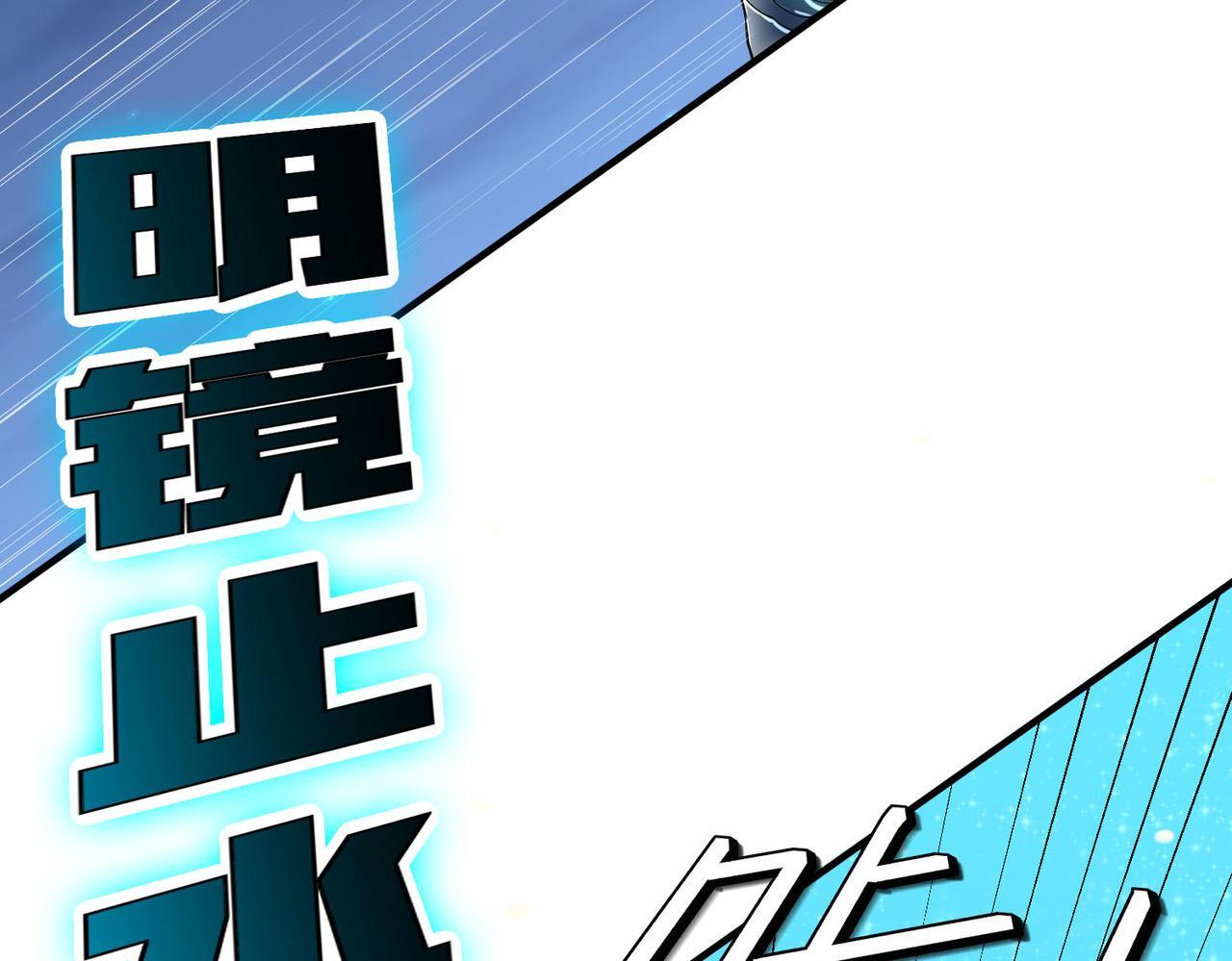 第58话 灵力化武！136
