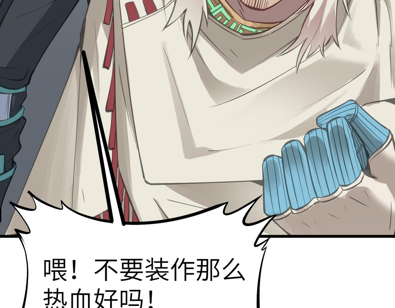 第49话 神秘任务！124