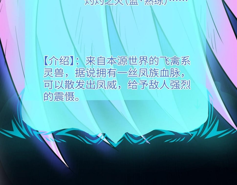 第21话 来的正好！62