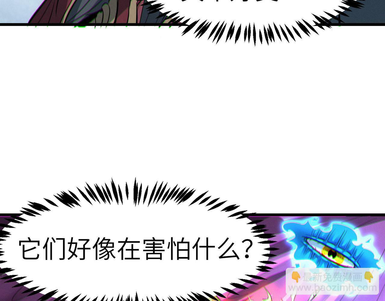 第40话 火焰的力量58
