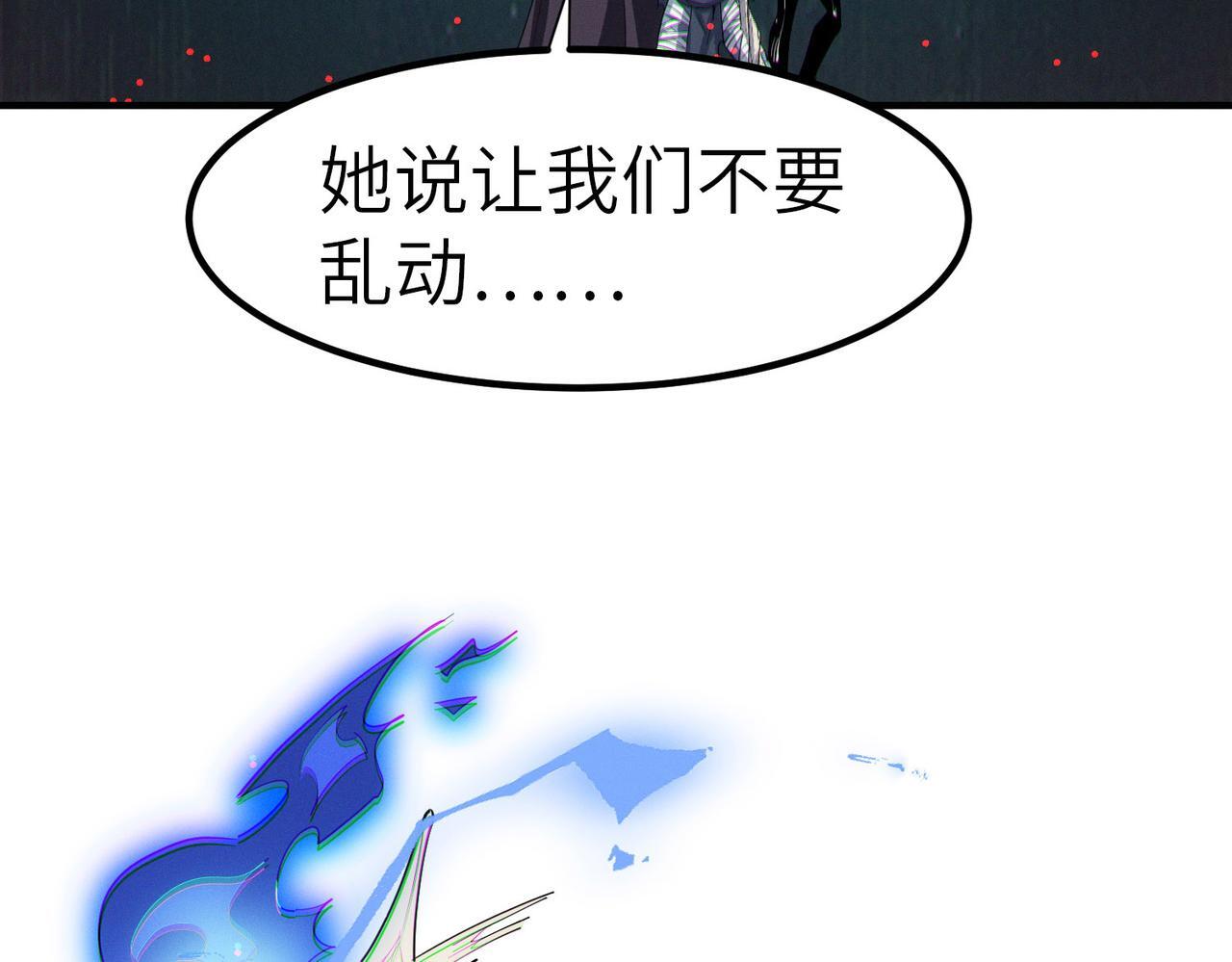 第64话 大鱼吃小鱼25