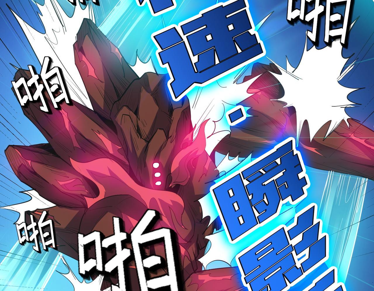 第61话 狂野女强者！148