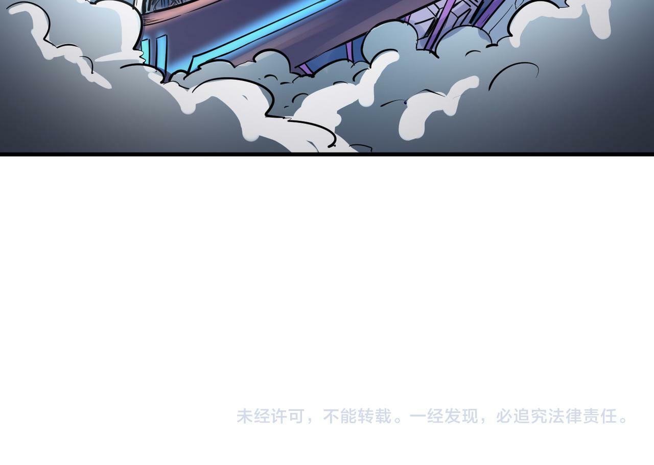 第3话 天启之眼236
