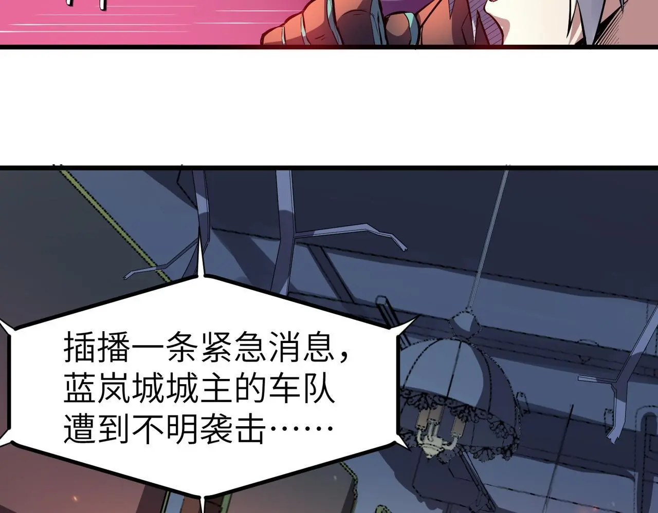 第76话 战争来袭！83