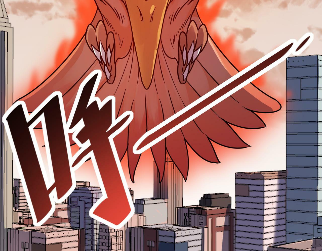 第13话 曦光果67