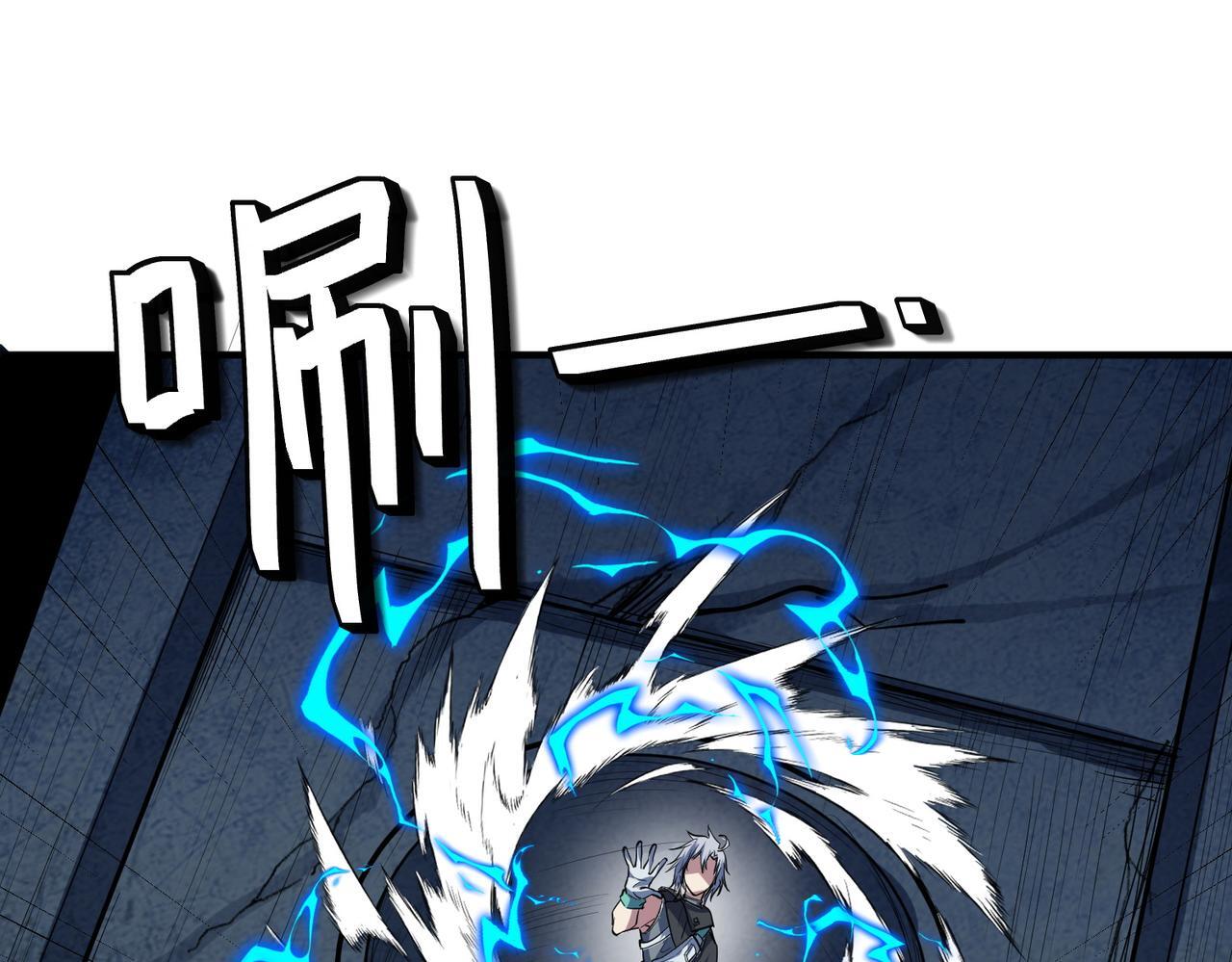 第55话 死亡绽放！132
