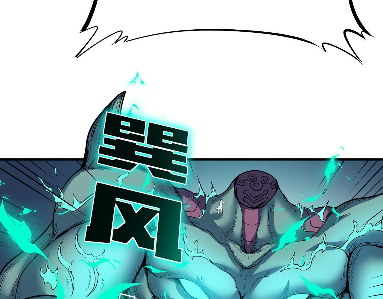 第57话 鲲鲲附身！71
