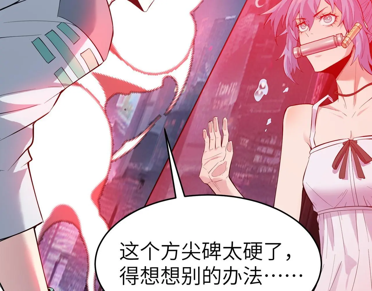 第88话 风灵火灵96