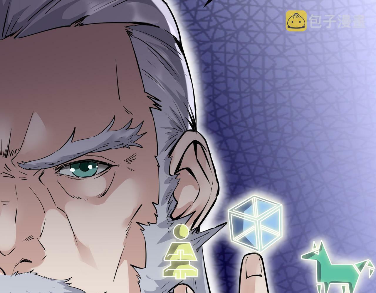 第1话 重生异界163