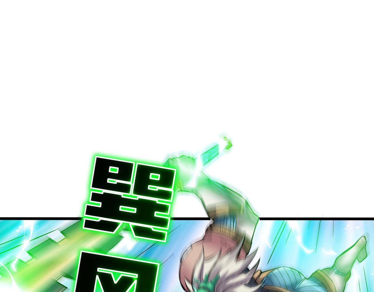 第56话 恐怖刑天开始行刑！166