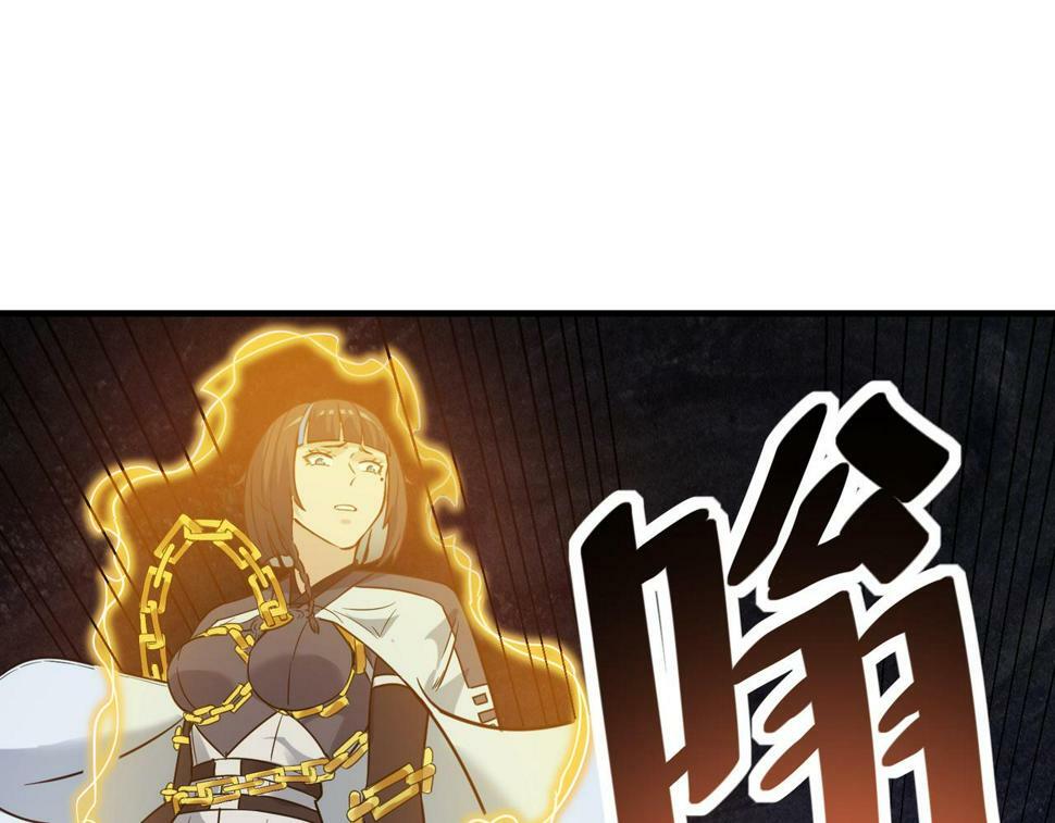 第18话 天道之链120