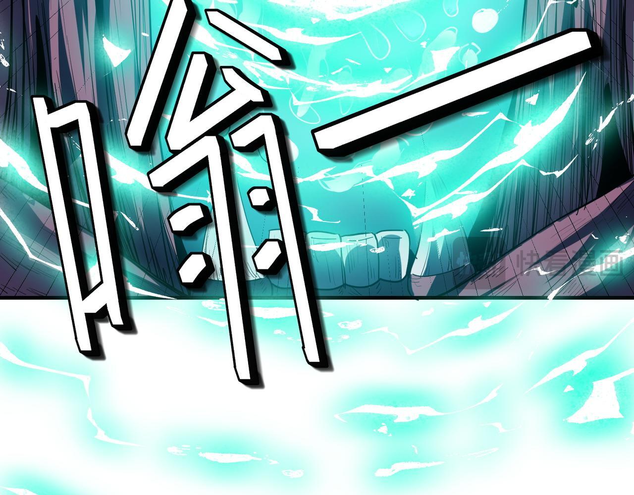 第58话 灵力化武！89