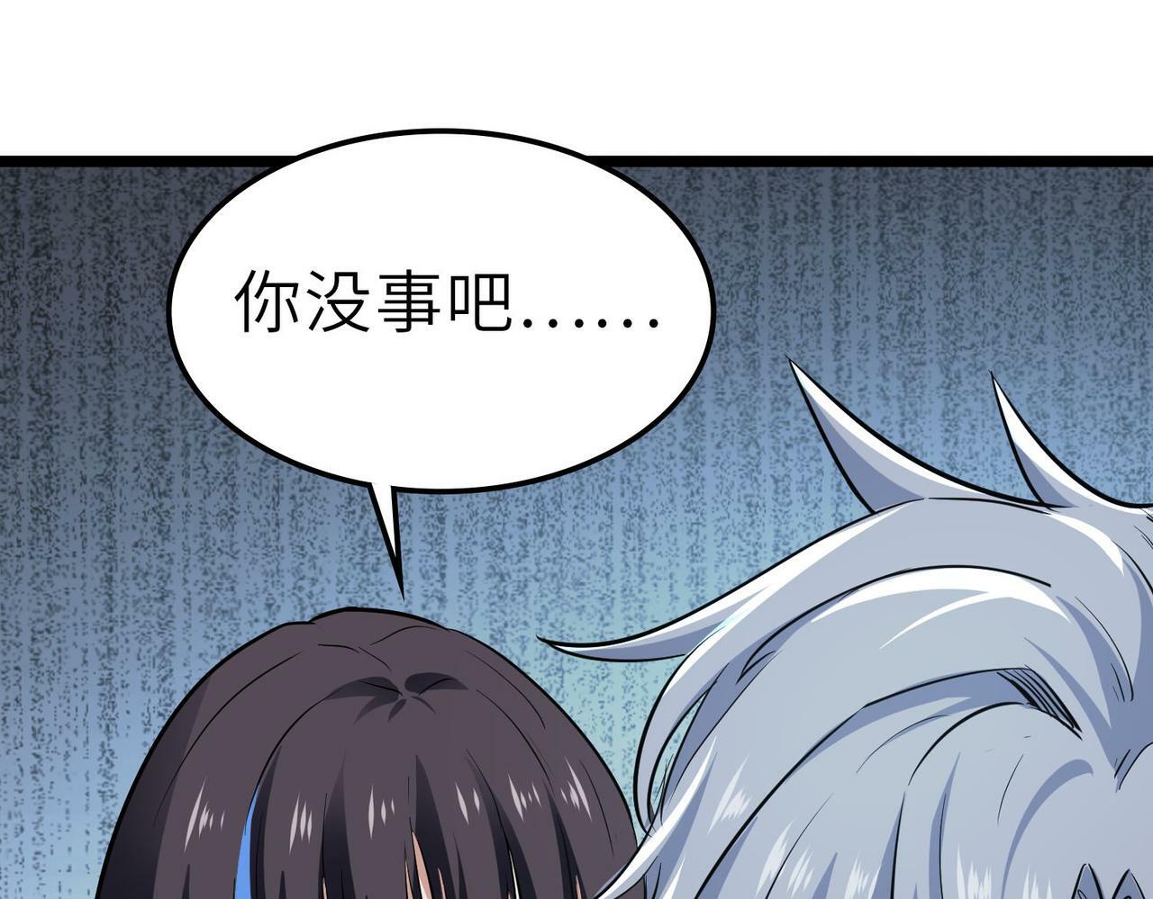 第28话 家人的羁绊8