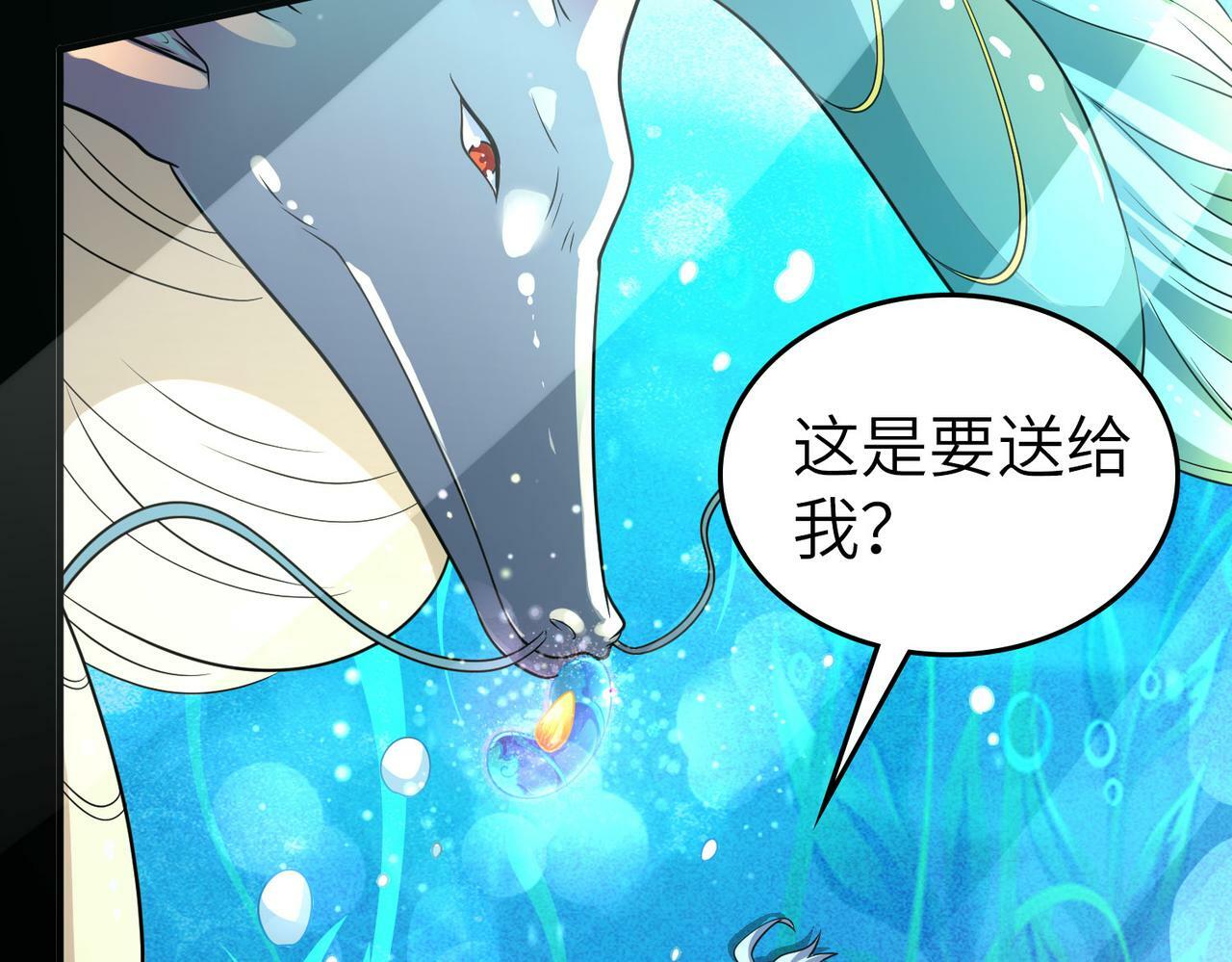 第5话 命中注定的宠兽176