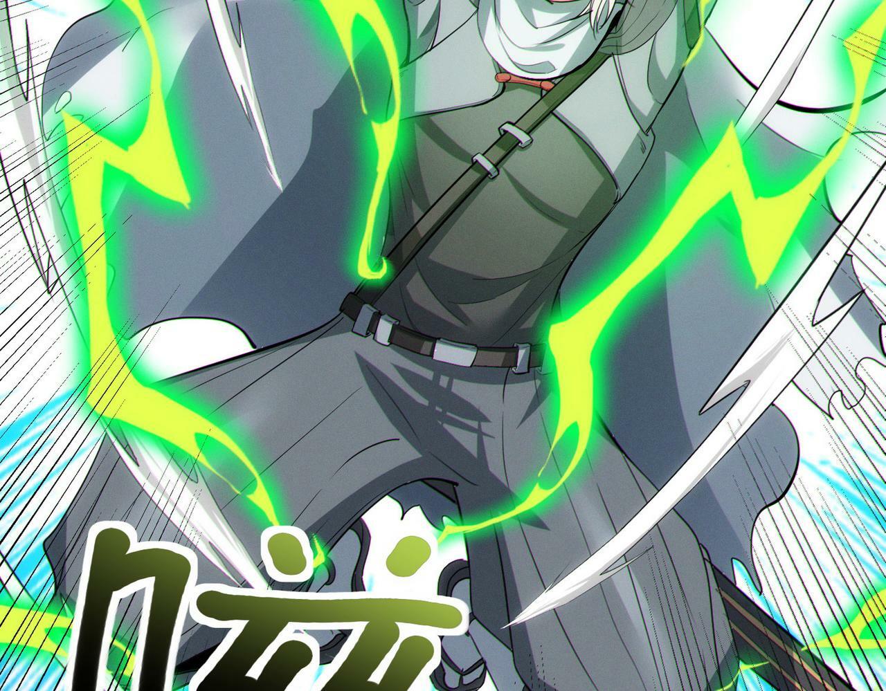 第45话 恐怖变异！74