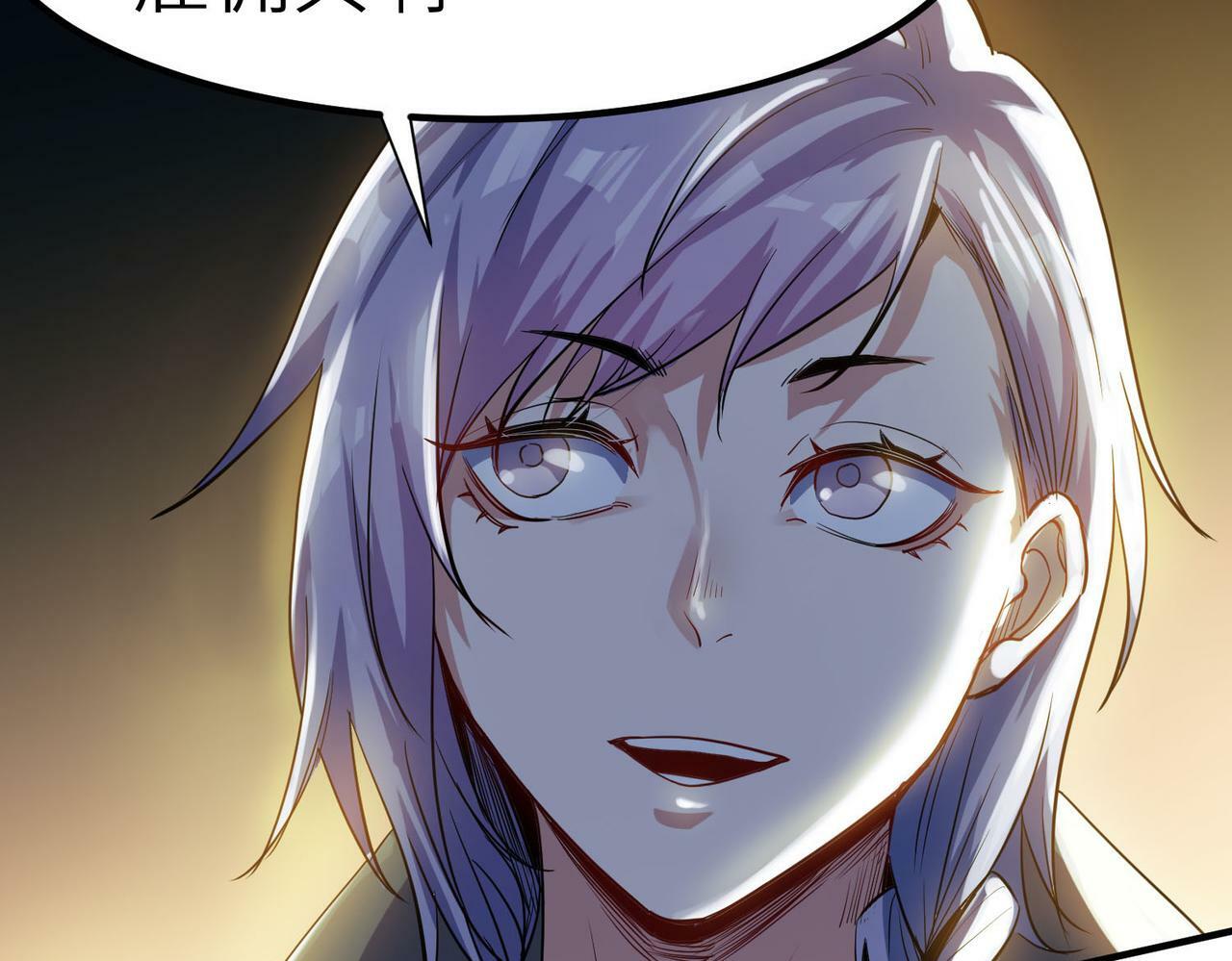 第51话 恐怖死尸！13