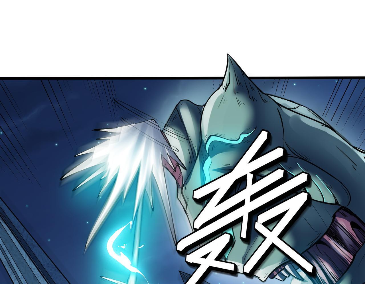 第58话 灵力化武！119
