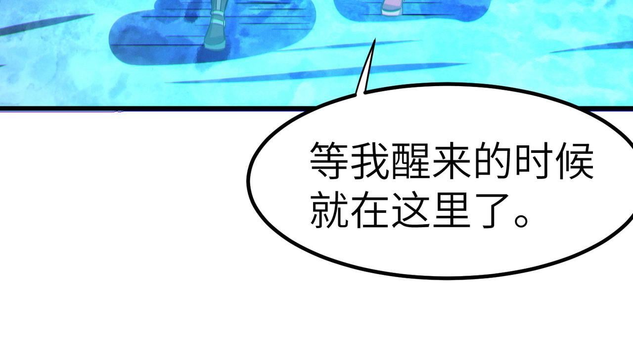 第53话 不死军团！24