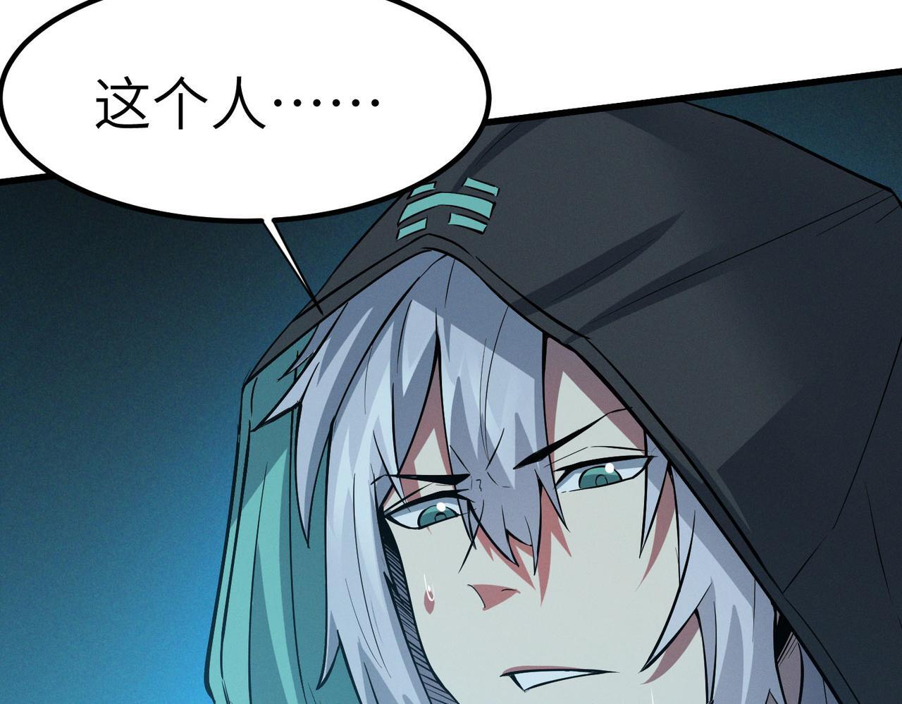 第60话 衰败的白鳞城！72