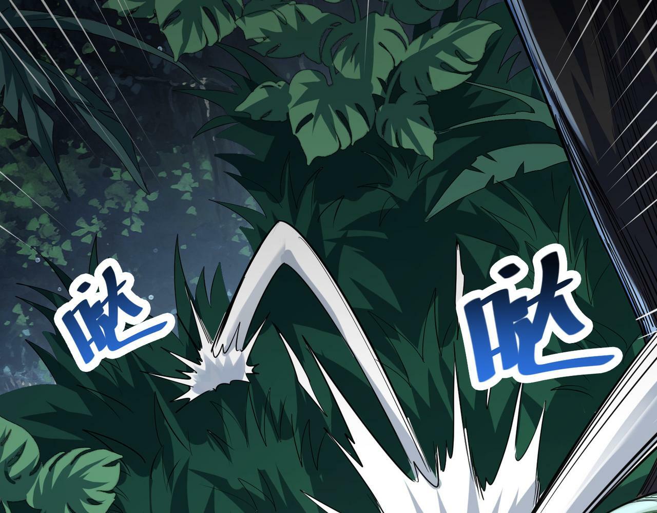 第37话 雨林围捕110