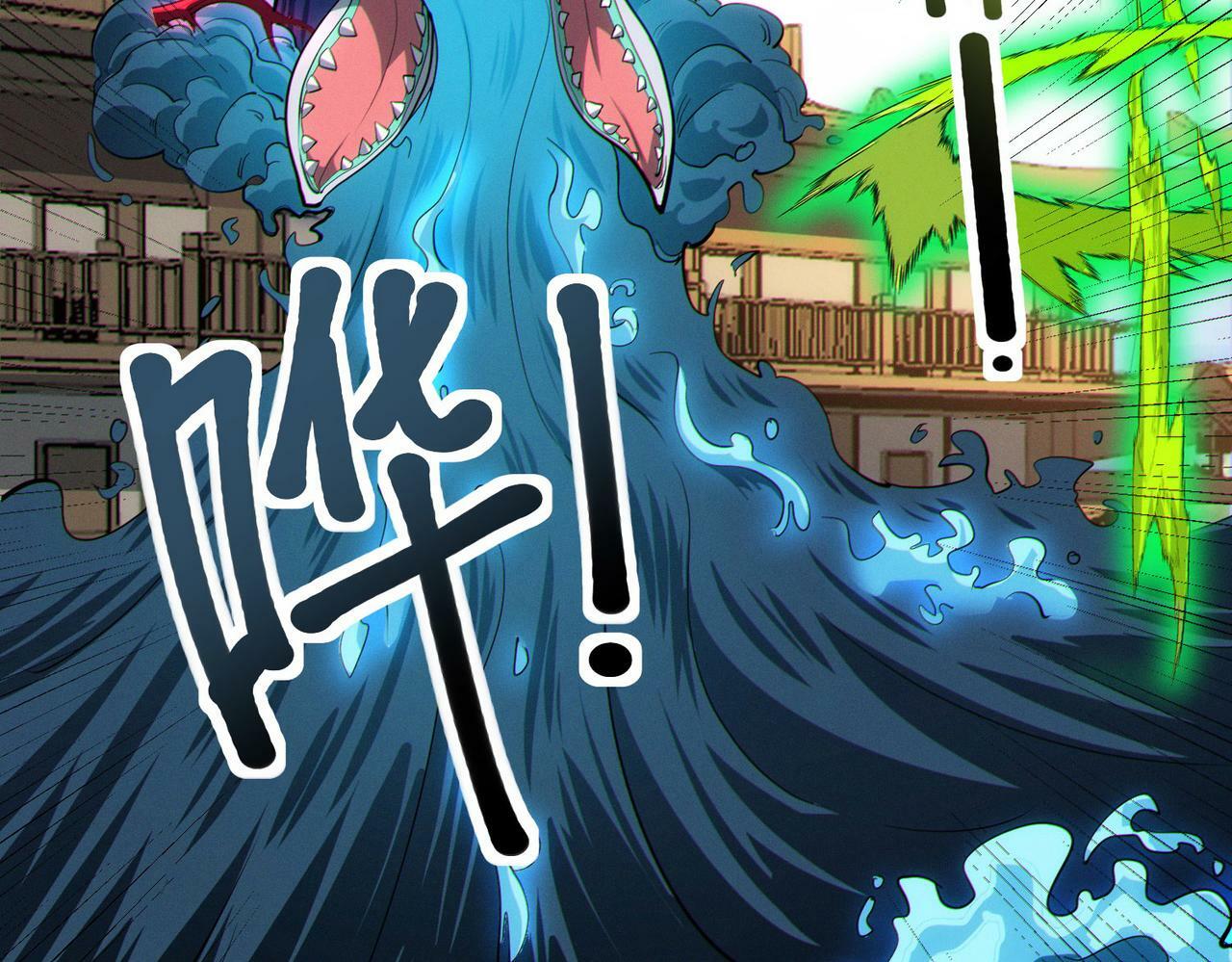 第45话 恐怖变异！70