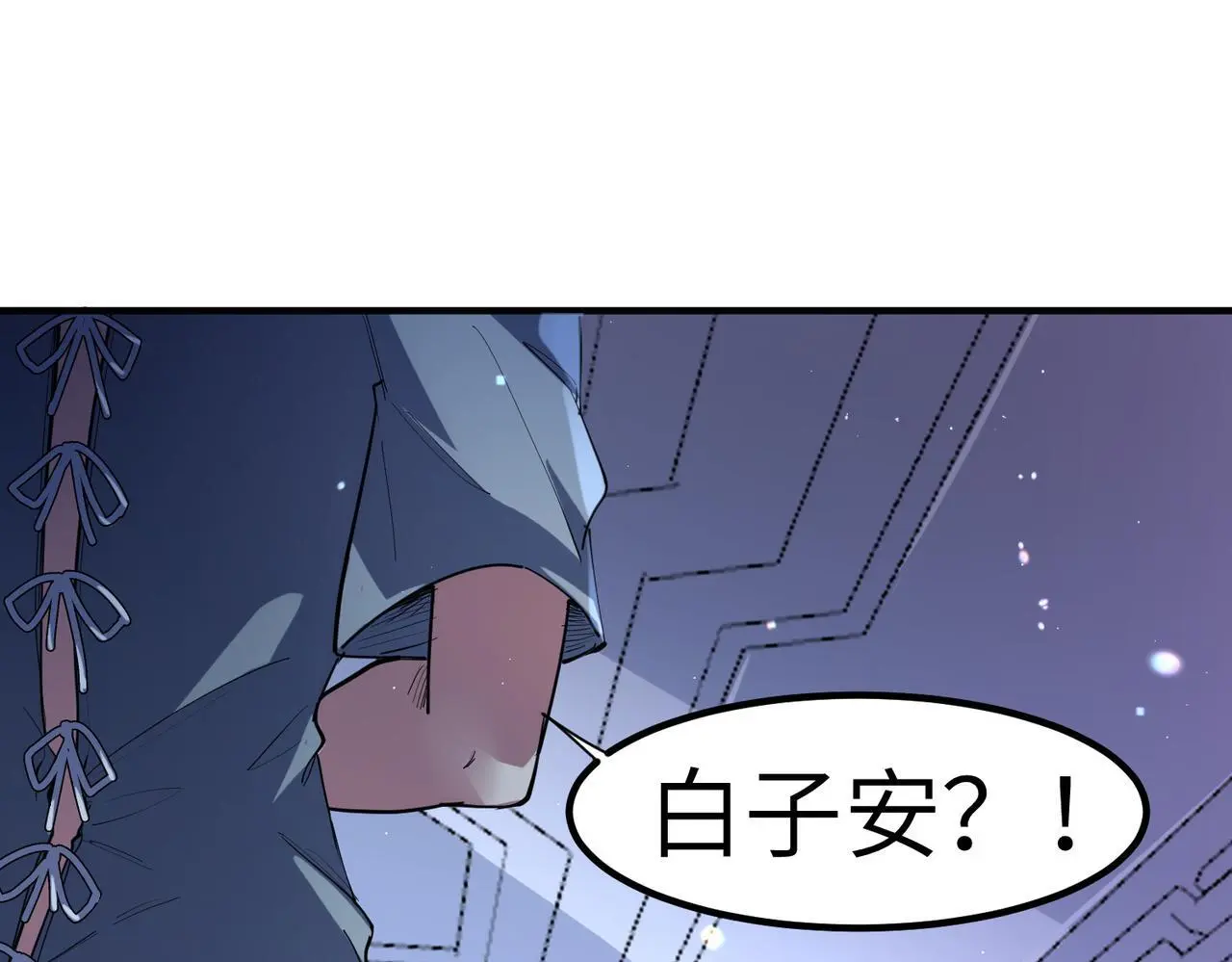 第77话 我与魔蛛教不共戴天！48