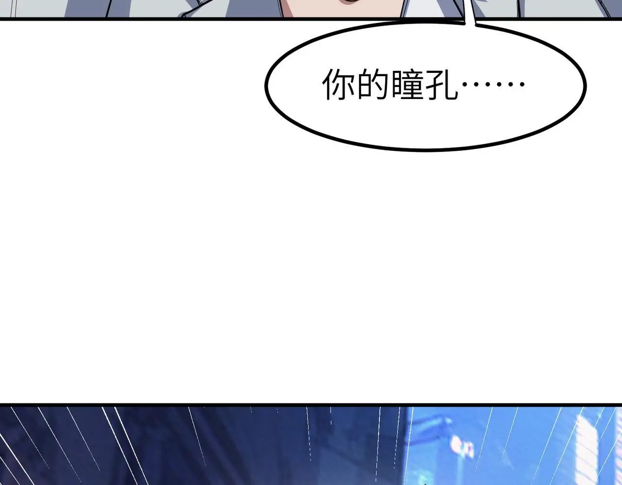 第84话 斩！135