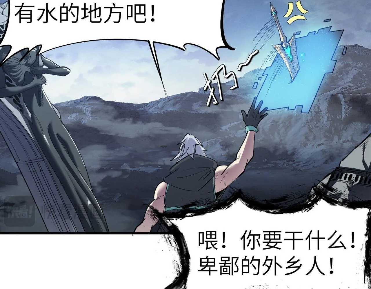 第75话 熟人出现！白家星舰危机！49