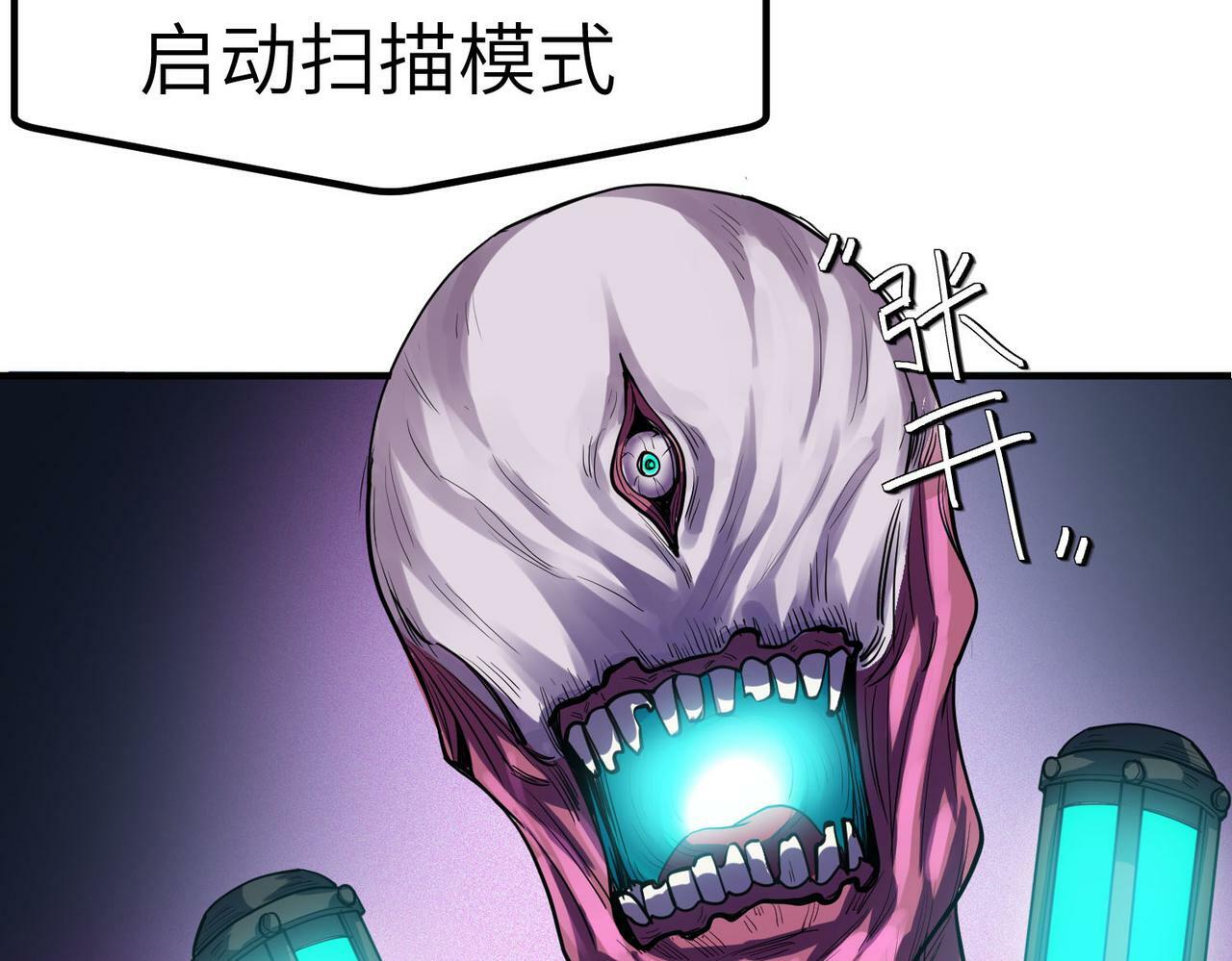 第51话 恐怖死尸！111