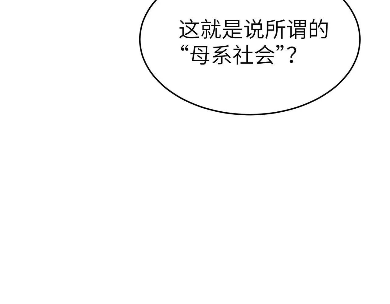 第89话 王者归来！30