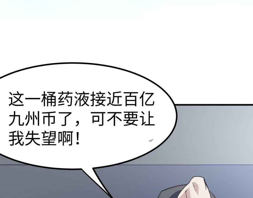 第17话 生死契约185
