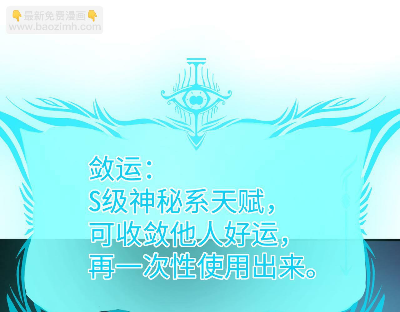 第7话 历练时的偶遇10
