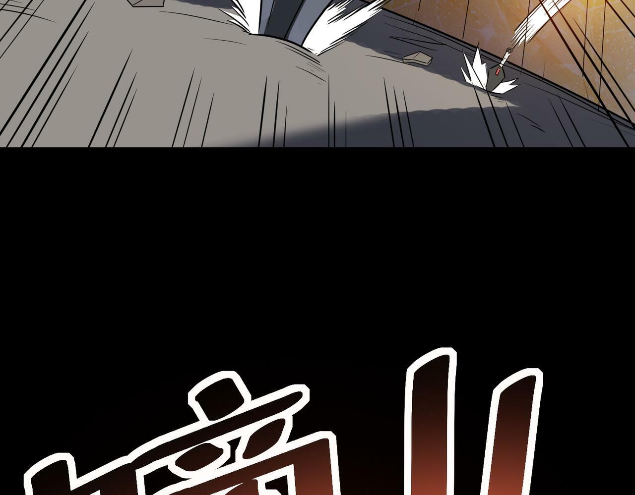 第25话 绝境之刻！101
