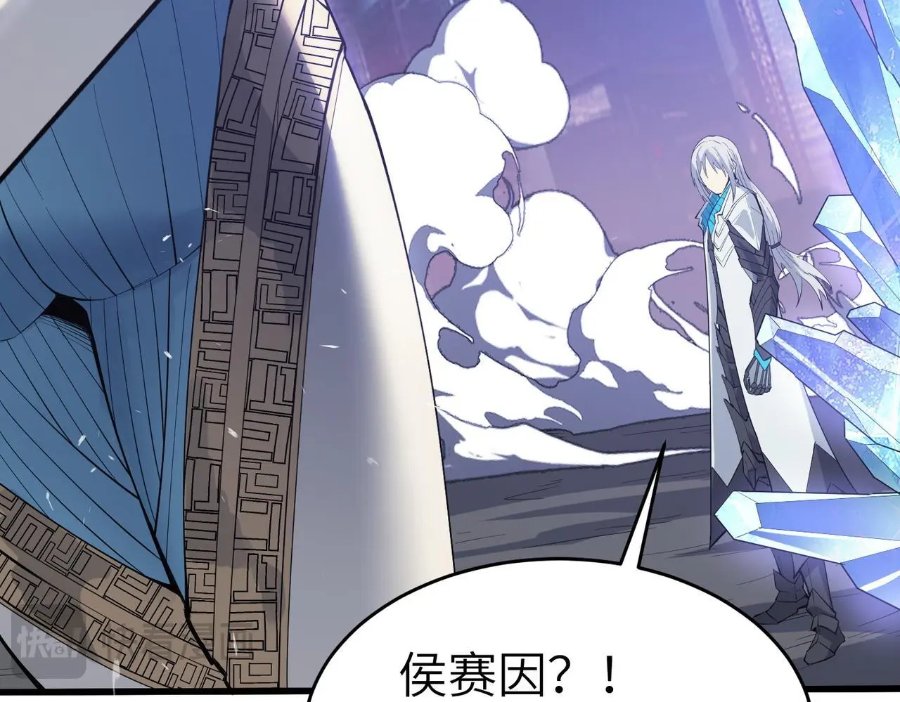 第89话 王者归来！75