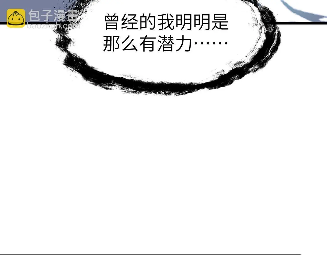 第89话 王者归来！106
